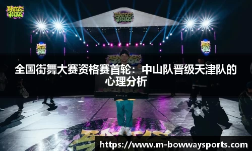 宝威体育平台