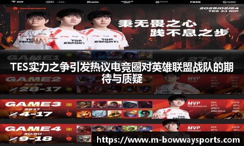 宝威体育APP