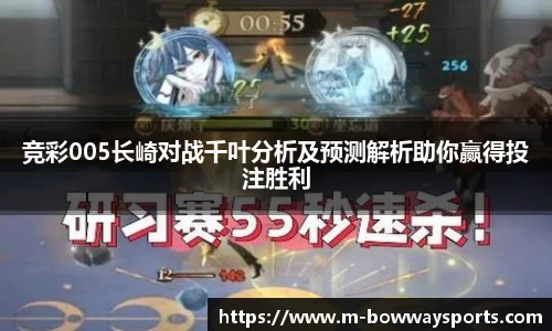 宝威体育APP