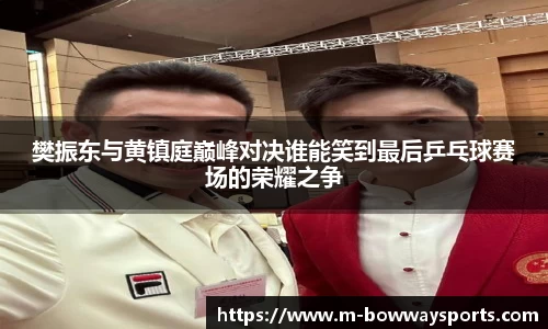 宝威体育平台